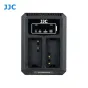 JJC USB dual baterijų įkroviklis Panasonic DCH-BLC12, Sigma BP-51 ir Leica baterijoms su dviem indikatoriais ir USB įkrovimu.