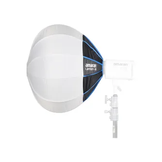 amaran Lantern 65 softbox omnidirectional Bowens Mount soft light modifier