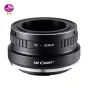 K&F Concept K&F HIGH PRECISION LENS ADAPTER T2-EOS R