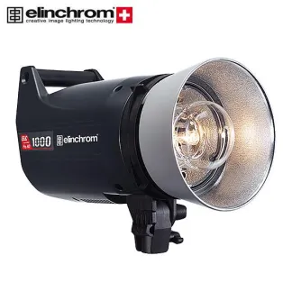 Studijas zibspuldzes - Elinchrom ELC Pro HD 1000 - ātri pasūtīt no ražotāja